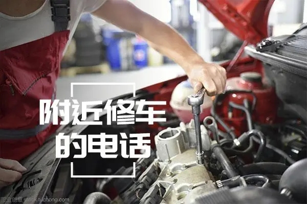 1706843374229738.jpg 修车1.jpg